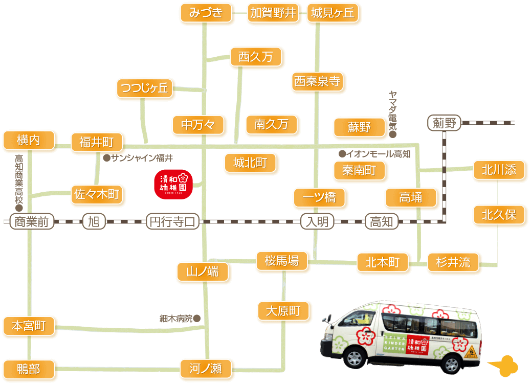 スクールバス運航路線図