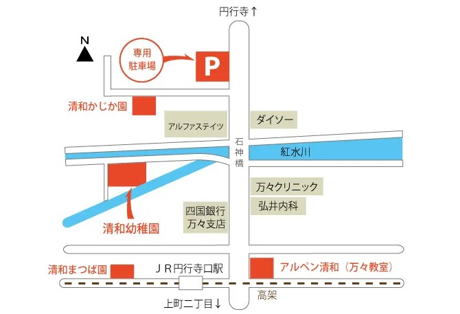 清和幼稚園　簡易地図